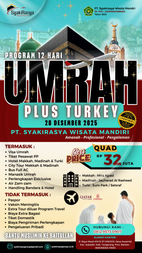 iklan swm#0027 181025