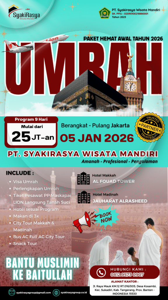 iklan swm#0041 011125